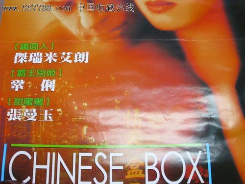 维拉诺瓦大学酒店管理毕业证